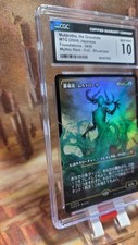 Magic: The Gathering Trading Card Games Individual Green Magic: The Gathering Trading Card Games Individual Green