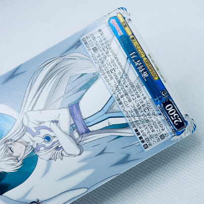 Weiss Schwarz Card Captor Sakura 