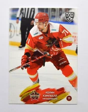 2024-25 Sereal KHL Kunlun Red Star Beijing Base #KRS-011 Colin Campbell