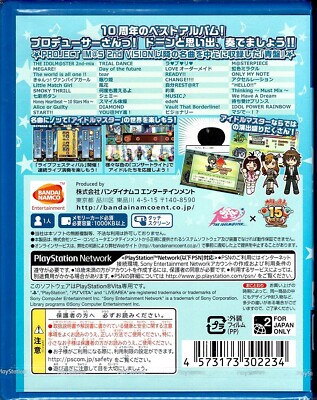 PlayStation PS Vita The Idolmaster Must Songs Blue Edition