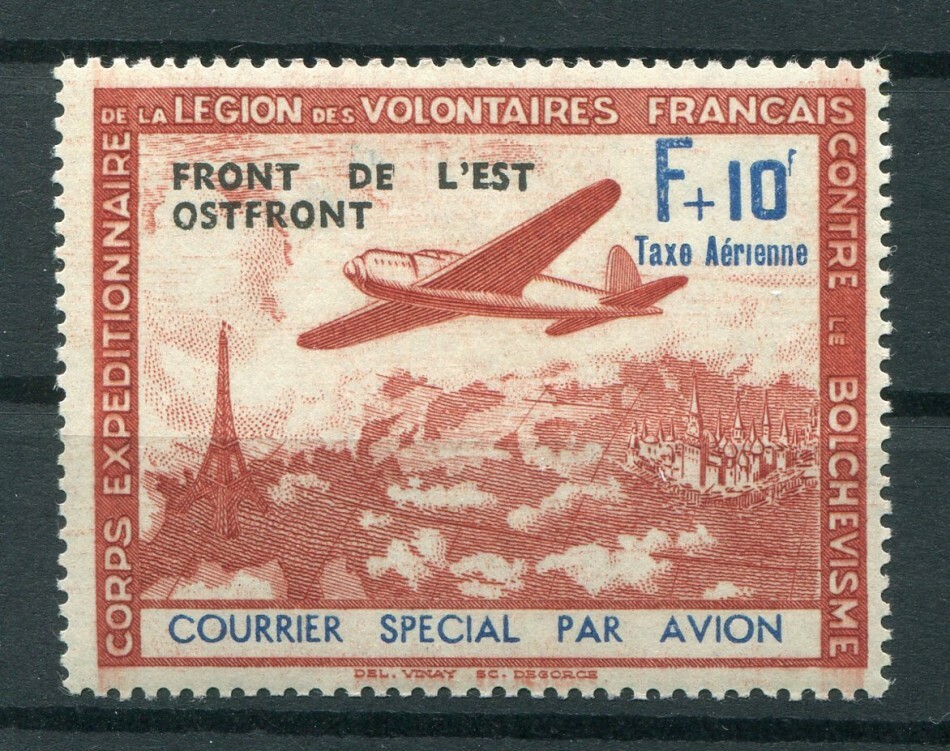 France V PFII ABART MNH POSTFRISCH 100EUR (Z5708