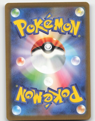 GARGANACL 040/066 HOLO POKEMON JAPANESE 2023 ANCIENT ROAR NM | eBay