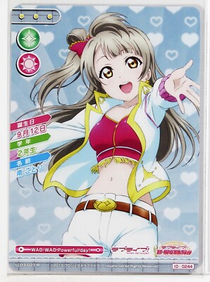 Love Live School Idol Collection Card TCG LL03-021 R Kotori Minami