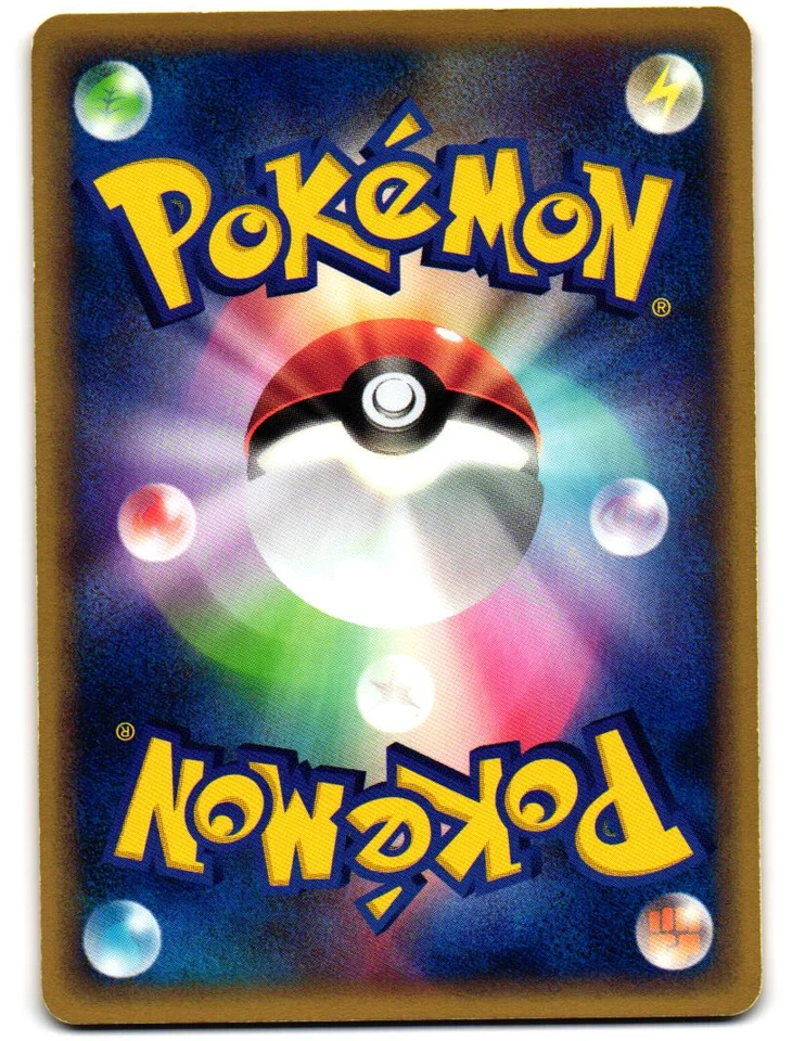 Paras 005/087 Common Wind from the Sea E Series E3 LP Pokemon Japanese 2002 - Image 3 of 3