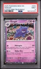 2025 POKEMON MEW EN-151 4-PACK MINI TIN BUNDLE #094 GENGAR PSA 9