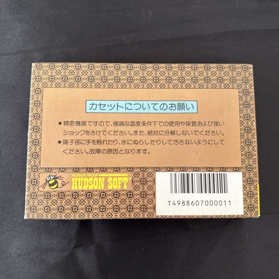 Ninja Hattori Kun W/Box Manual Famicom FC Retro Used Game Very Good NTSC-J Japan - Image 4 of 4