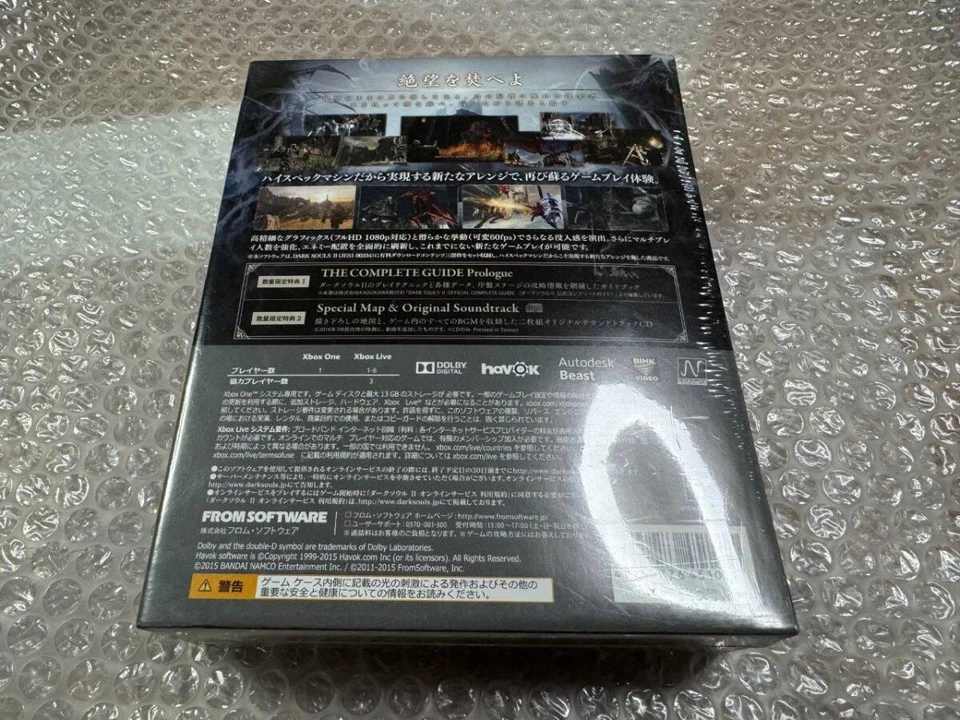 Dark souls II 2 Limited Edition Darksouls Xbox One Japanese ver New Sealed - Image 3 of 4