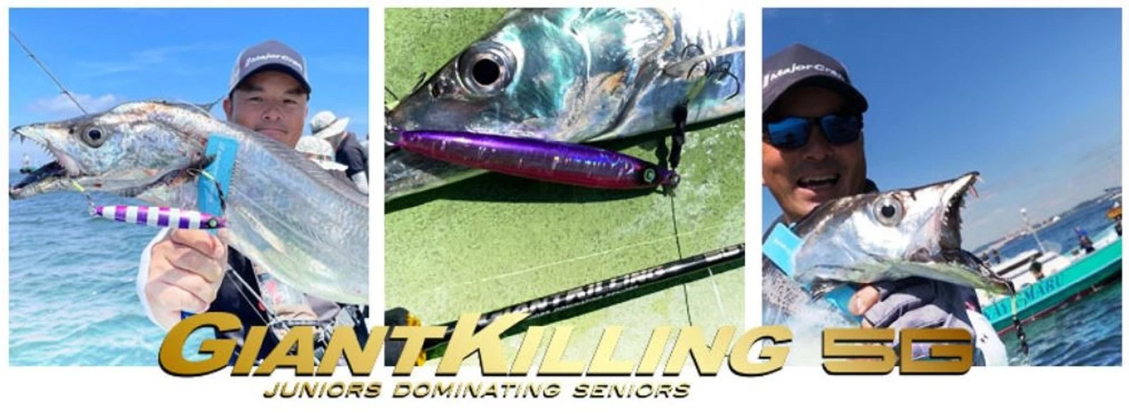 Major Craft 5G Giant Killing Series Baitcast Rod GK5 LJ-B64ML (3266)