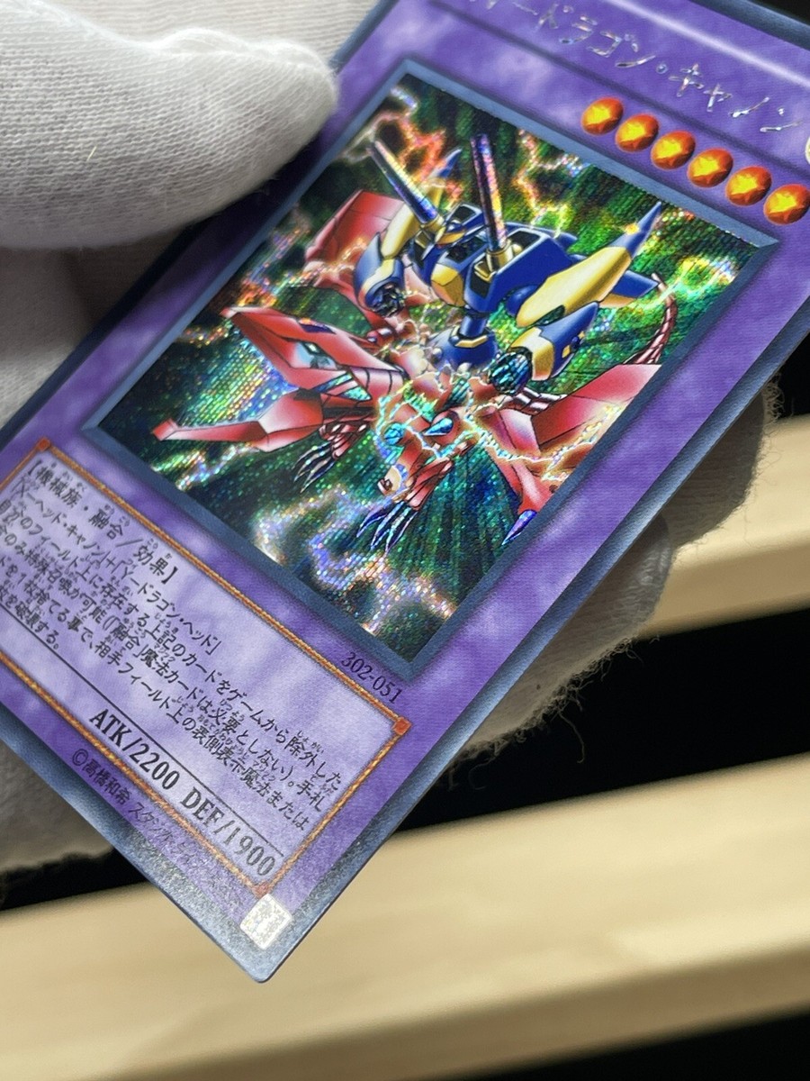 Yu-Gi-Oh! XY-Dragon Cannon Secret Rare 302-051 Japanese OCG
