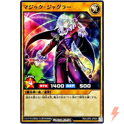 Magic Juggler - Common RD/LGP2-JP034 Neo Legend Awakening YuGiOh Rush Duel