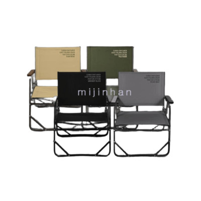 CARGO CONTAINER Cosy Folding Chair M size with Carry Bag - 4colors