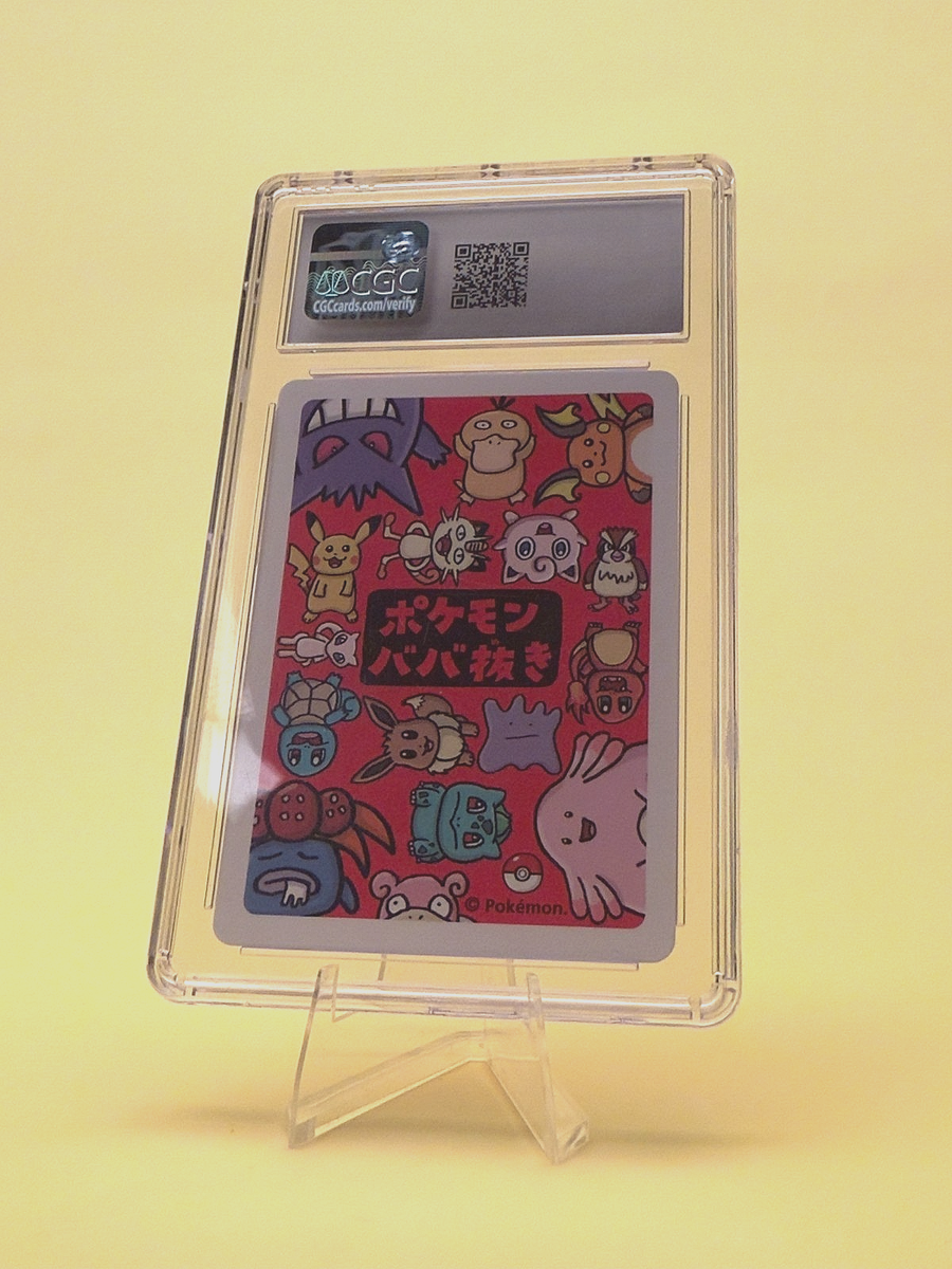 2019 Pokémon Playing Cards (Japanese) – Gengar “Old Maid” graded