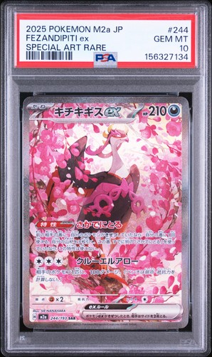 2025 POKEMON JAPANESE M2A-MEGA DREAM EX SPECIAL ART RARE FEZANDIPITI EX PSA 10