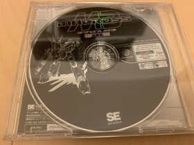 DC trial version software Macross m3 trial version macross dreamcast SEGA SEGA