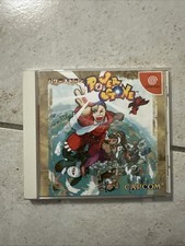 Capcom Powerstone - Sega Dreamcast - NTSC/Jap - Retrogame Con Spine Card