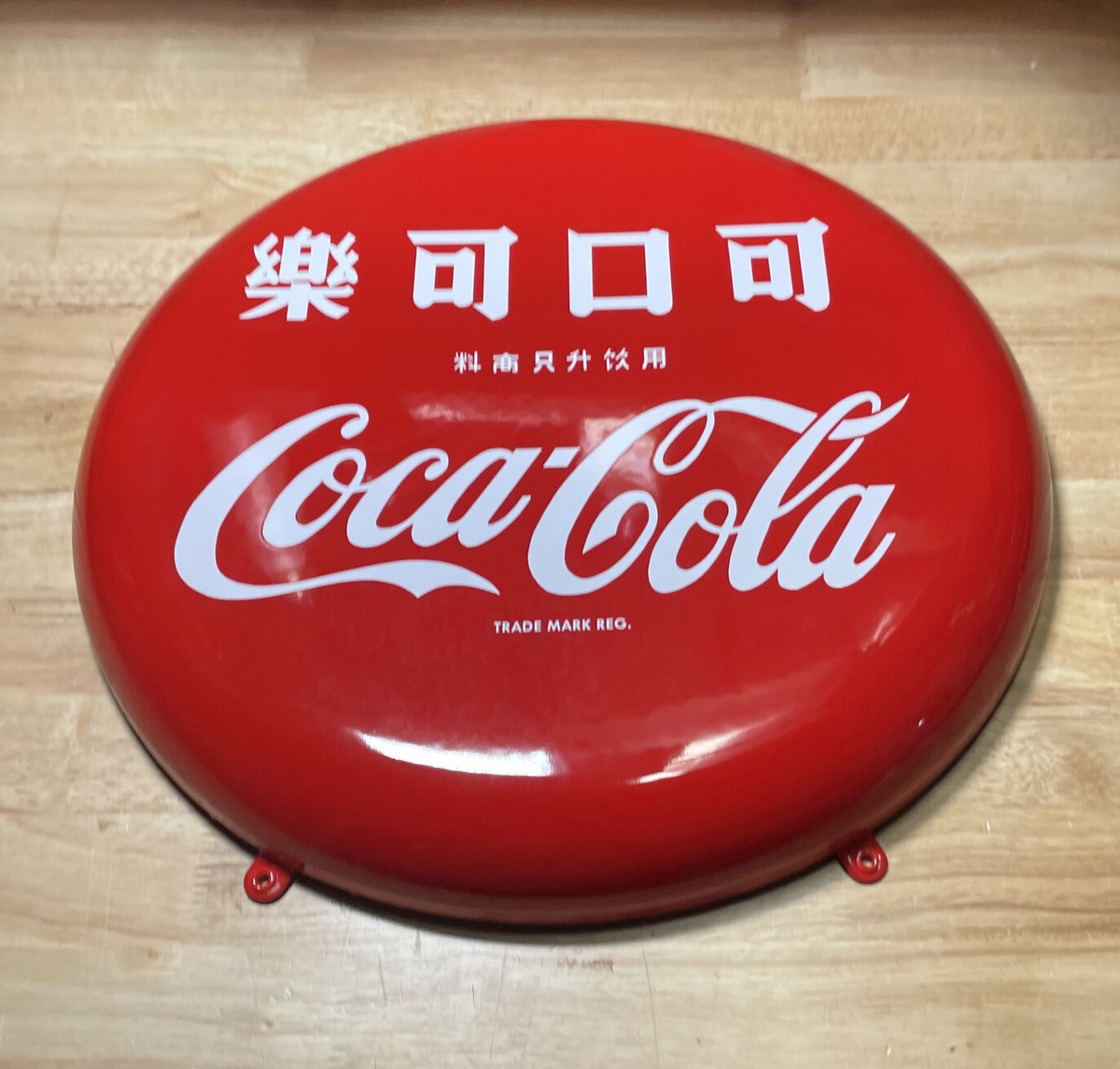 RARE 1970-80's Chinese Coca-Cola 16” Dia Dome Metal Porcelain Sign
