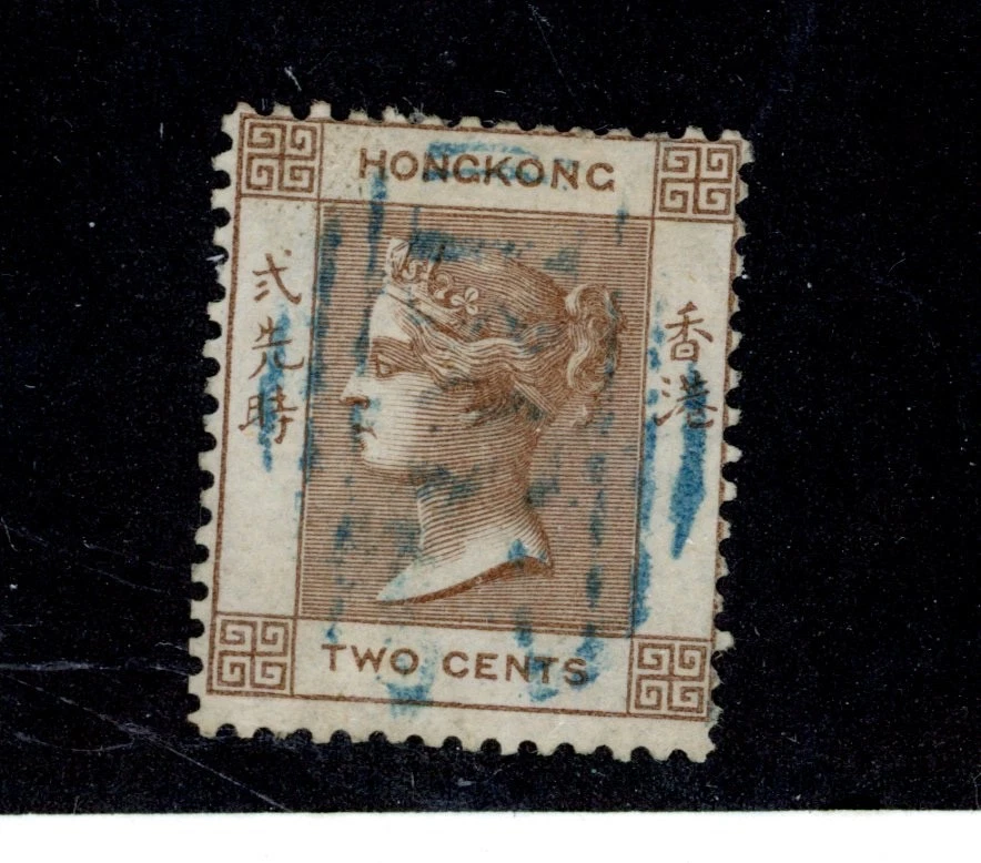 Victoria (1837-1901) Era Hong Kong Stamps (Pre - 1997) for sale | eBay