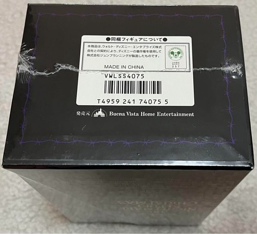 VHS The Nightmare Before Christmas Special Box Set with Figure English Audio - Picture 6 of 6