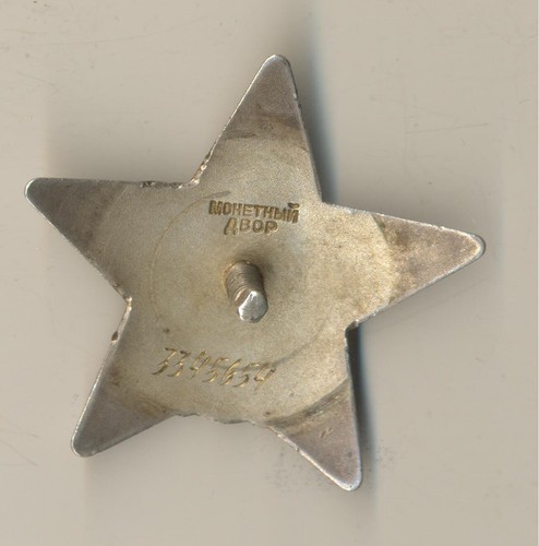 Soviet russian  Medal Order Banner badge  the Red Star Military USSR   (#1985) - Afbeelding 4 van 4