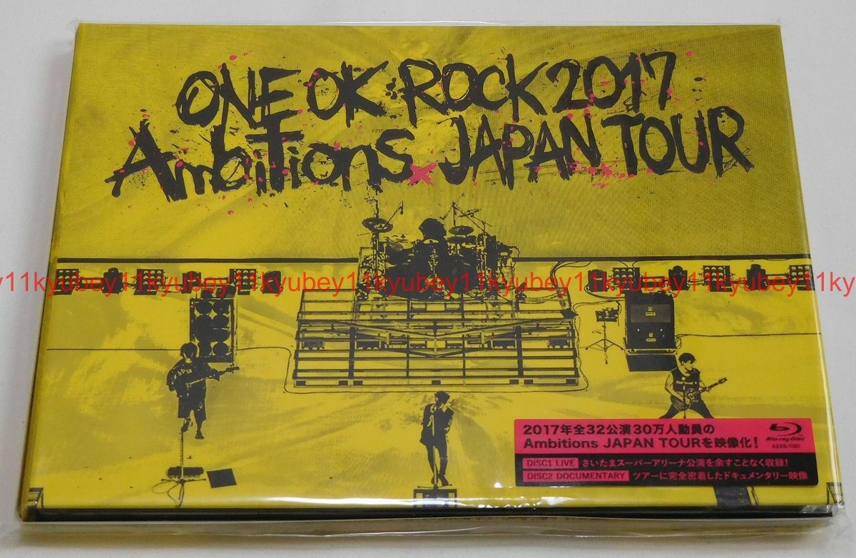 souta0415 【激レア・極美品】 ONE OK ROCK ONE OK ROCK - C.U.R.I.O.S.I.T.Y. feat. Paledusk and CHICO