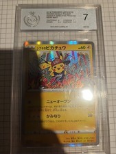 Pokémon: Pikachu 002/S-p Shibuya's Pikachu PGS 7