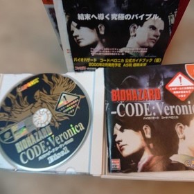 BIOHAZARD CODE Veronica Dreamcast