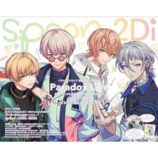 spoon.2Di vol.87 [Mook and others]