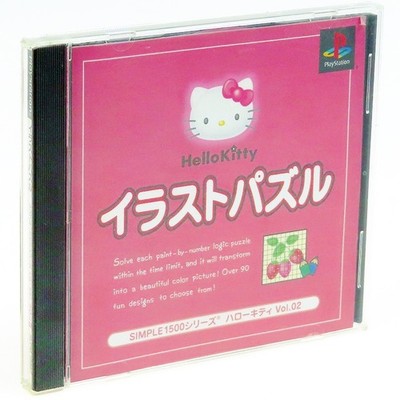 HELLO KITTY ILLUST PUZZLE Simple 1500 PS1 Sony Japan Import PlayStation NTSC-J