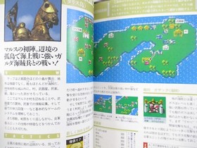 FIRE EMBLEM HYAKKA ENCYCLOPEDIA Guide Book w/Map Nitnendo Famicom 1990 Japan SG