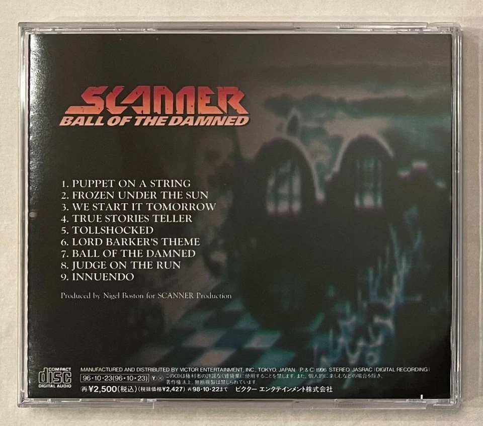 Scanner - Ball Of The Damned (Original Japan CD w/OBI) Helloween Gamma Ray Rage - Image 2 of 3