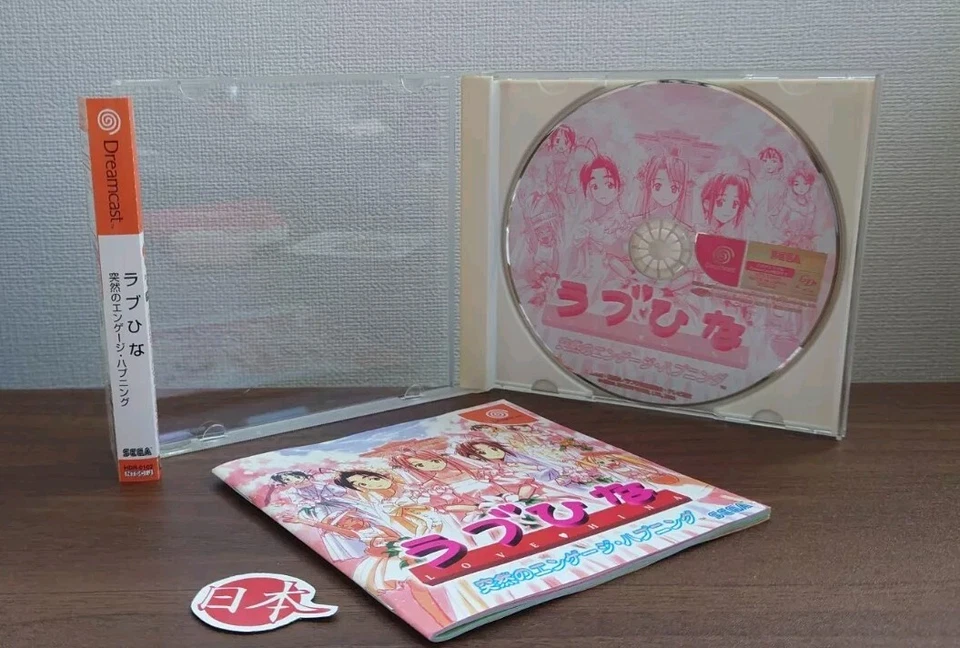 Love Hina Sudden Engagement Japan NTSC-J Sega Dreamcast + Spine FREE SHIPPING - Image 2 of 4