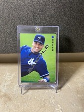1997 Derek Jeter Zenith Sample Card #S5 Yankees