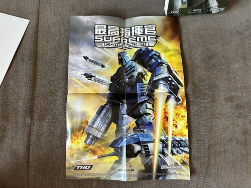 Supreme Commander - Taiwanese Sleeved Fat DVD Box Edition PC - Picture 12 of 13