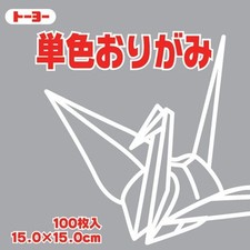 Toyo Origami Paper Single Color - Gray - 15cm 100 Sheets JAPAN