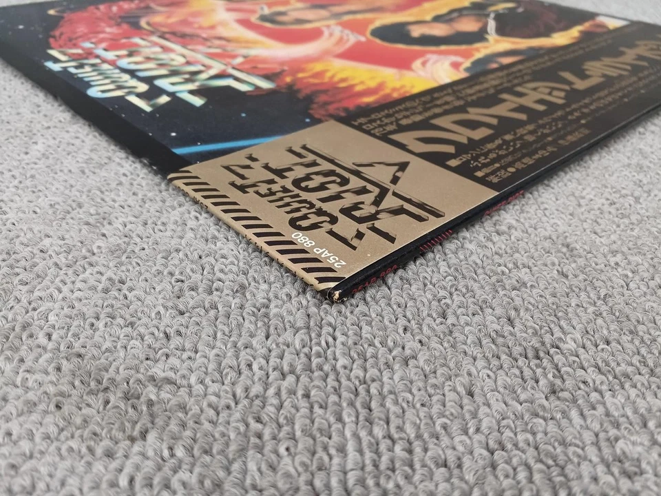 Quiet Riot/Quiet Riot, Japan Issue, with Obi, Vinyl VG+ - Image 3 of 4