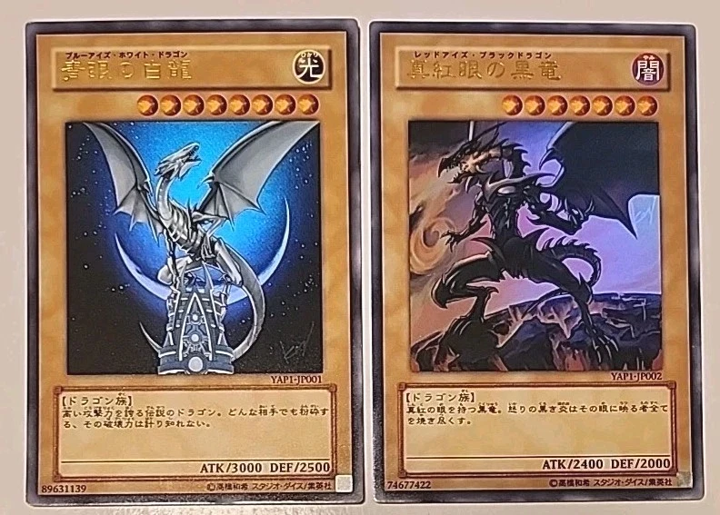 Ultra Rare Dragon Yu-Gi-Oh! Individual Cards for sale | eBay