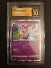 Sylveon 035/071 S10b: Pokémon GO for sale | eBay
