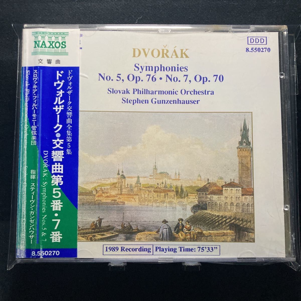 Japan Edit. Dvořák Symphony No. 5 & 7 CD with Obi - Used Good