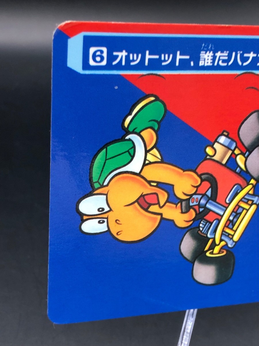NO.6 Koopa Troopa Super Mario Kart Card 1993 Nintendo Super