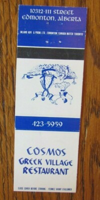 GREEK RESTAURANT MATCHBOOK COVER: COSMOS GREEK VILLAGE (EDMONTON, ALBERTA) -E8