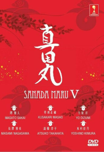 DVD japanisches Drama Sanada Maru Teil 5  V Eps1-10END ENG SUB alle Regionen - Bild 1 von 4
