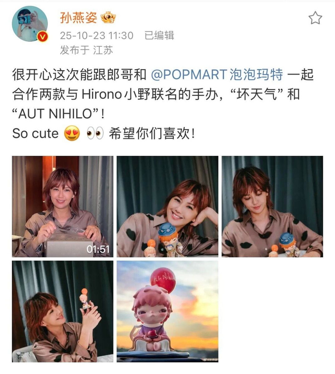 Authentic Hirono X Stefanie Sun Weather With You Figurine, Brand