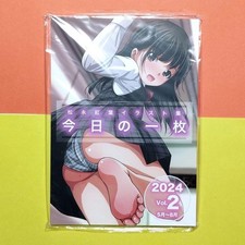 Sakura Blue Momiji Matsunaga Illustration Book Vol. 2 2024 B5 128 Pages
