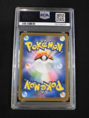 PSA 10 Pokemon Card Riolu AR 068/063 M1L MEGA Brave Japanese | eBay