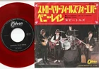 The Beatles - Strawberry Fields Forever | 7" Red Vinyl Japan OR-1685
