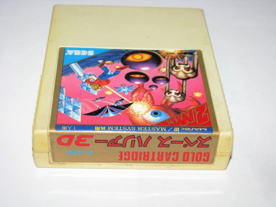 Space Harrier 3D Sega Mark III Master System SMS Japan import US Seller - Image 3 of 4