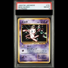 Mew [Glossy] #151 Prices | Pokemon Japanese CD Promo | Pokemon Cards