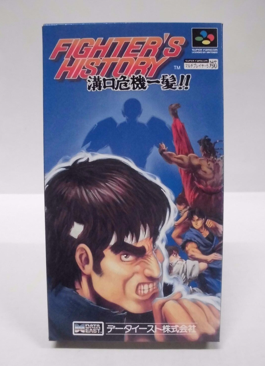 Fighter's History: Mizoguchi Kiki Ippatsu (Super Nintendo