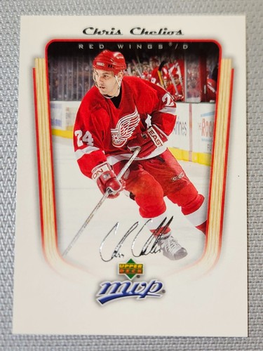 2005-06 Upper Deck MVP Pick Your Card Complete Your Set (101-200) - Picture 32 of 76