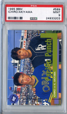 1995 BBM Ichiro/Ariyama #589 Mint 9 Orix/Seattle Mariners | eBay